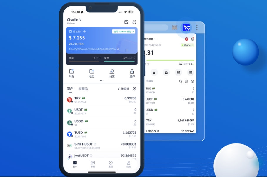 初次使用imToken钱包的用户必看:安卓下载与配置的完整流
