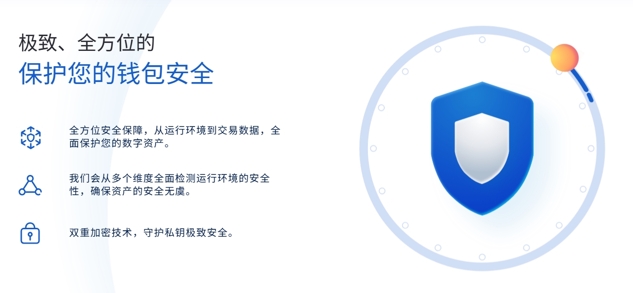 全攻略
